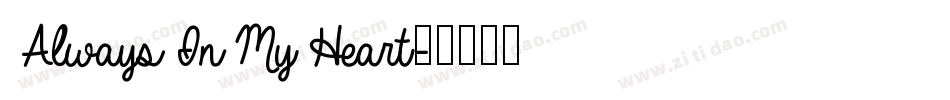 Always In My Heart字体转换